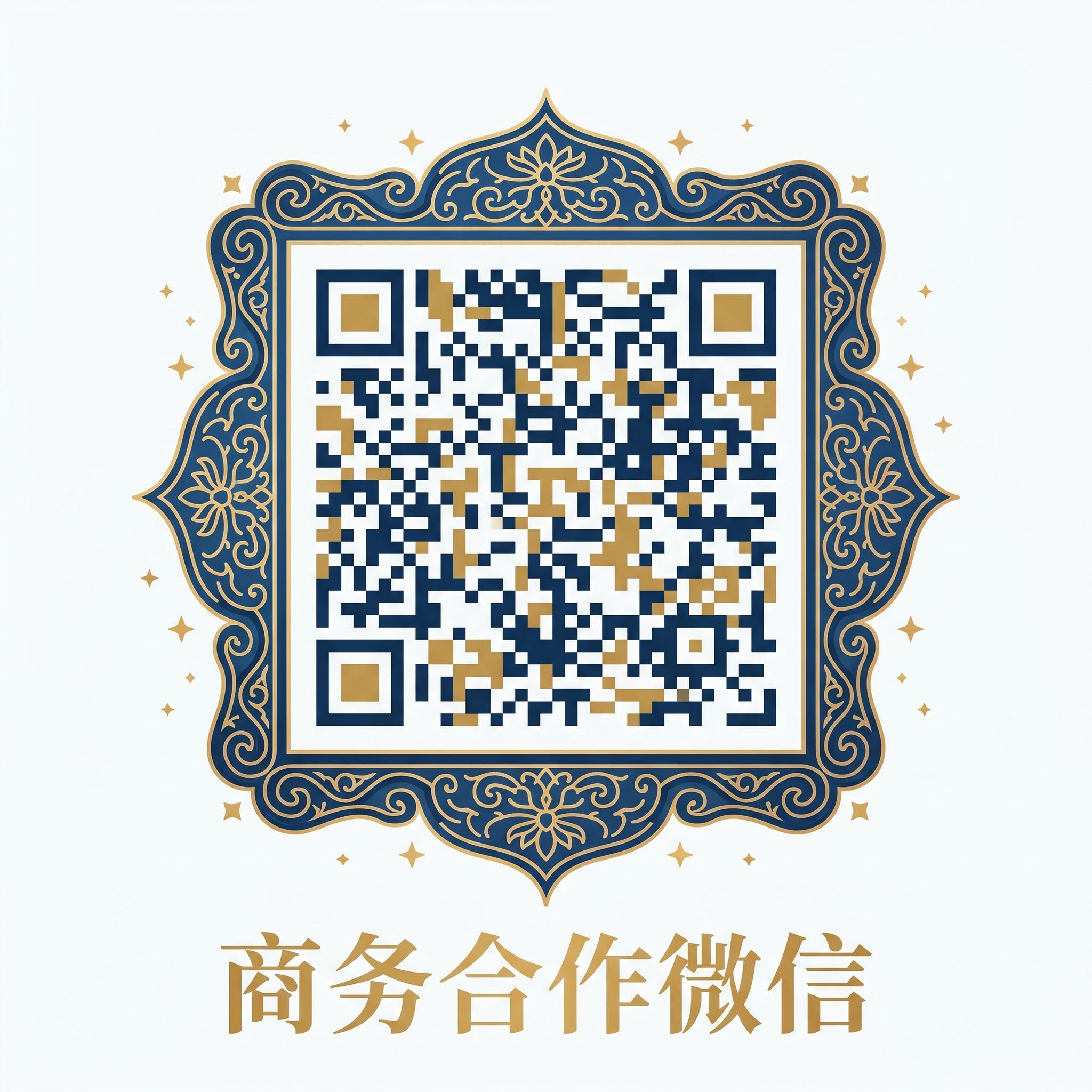 体育生,商务微信