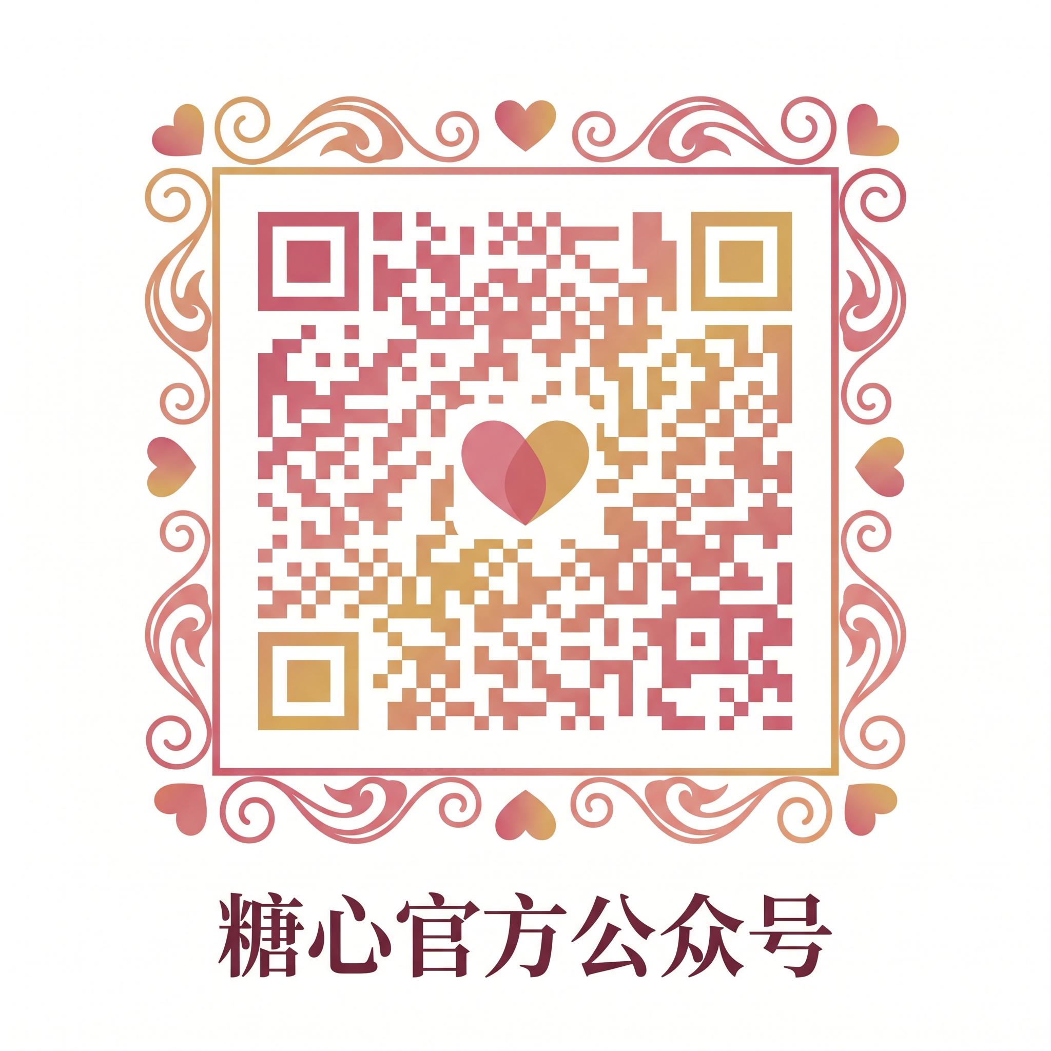 体育生,官方公众号